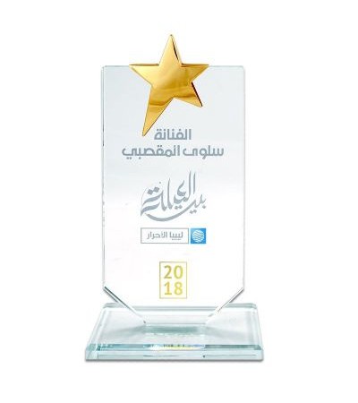 Metal Yıldızlı Kristal Plaket